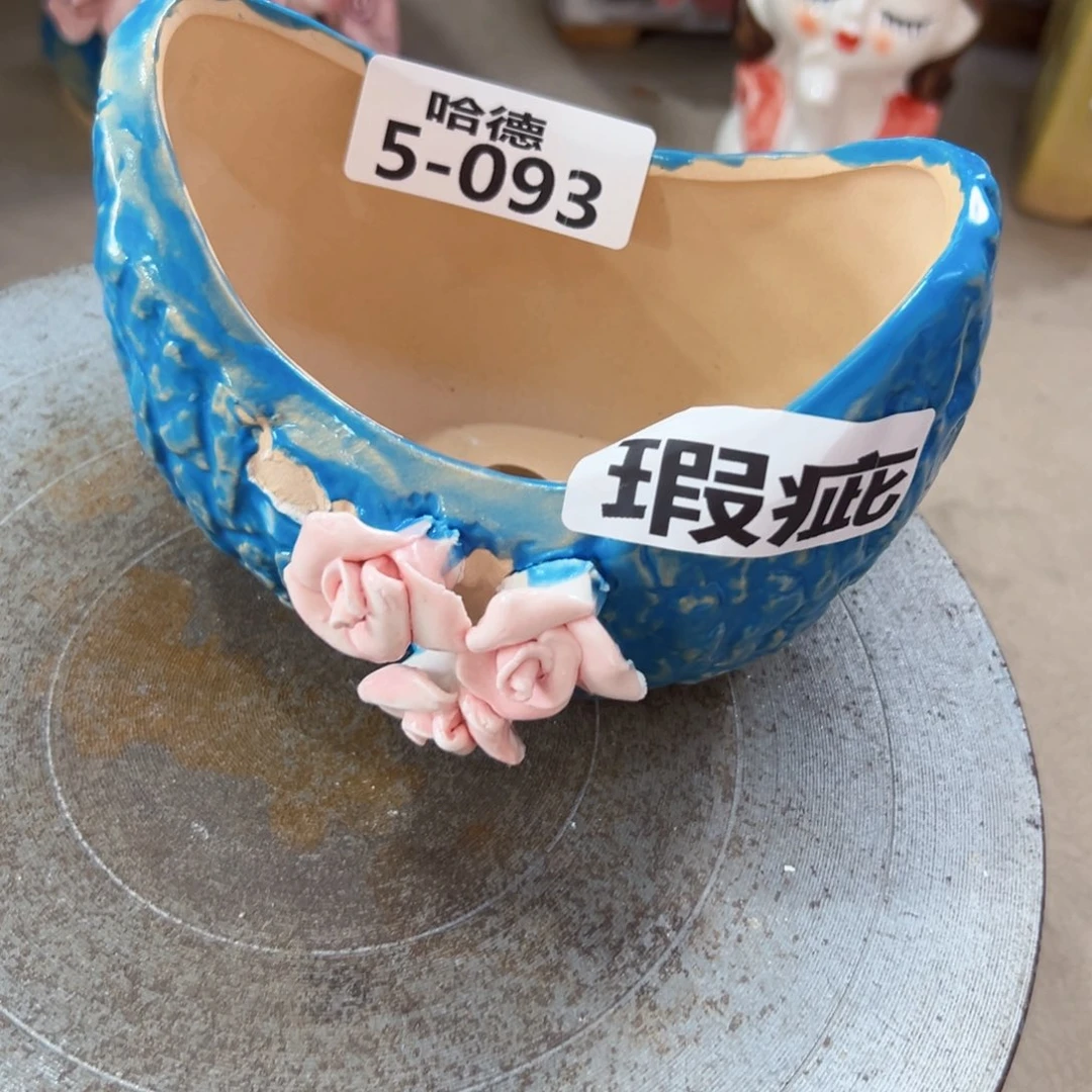 满18.8元包邮发货瑕疵953