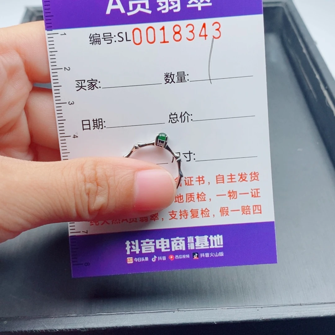 未镶嵌手链翡翠多样性发货散珠自选
