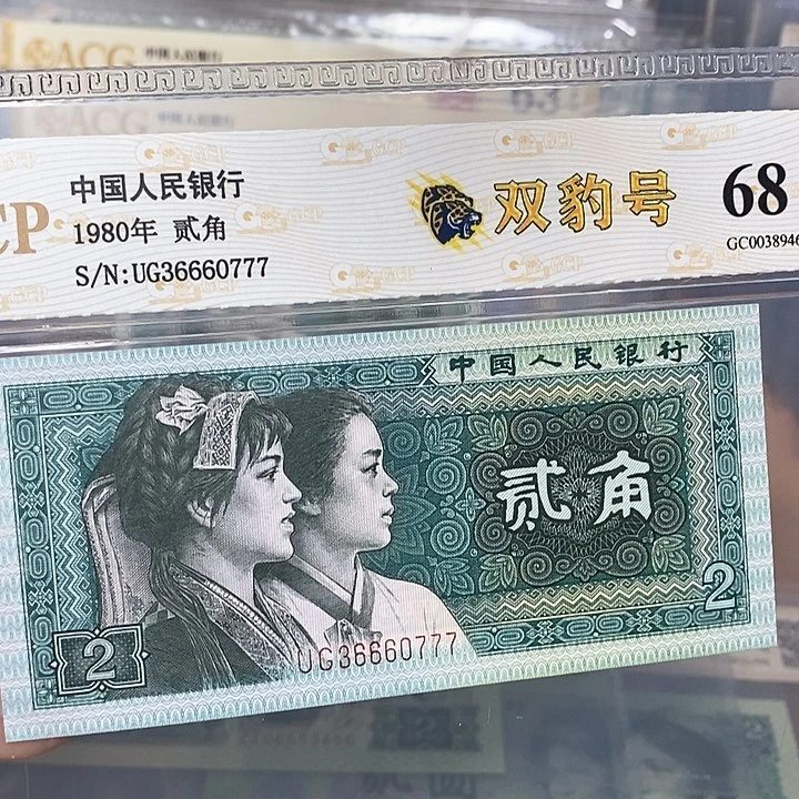 双豹子号36660777，，，，，