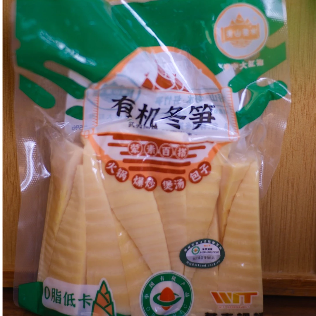 火锅爆炒煲汤有机冬笋