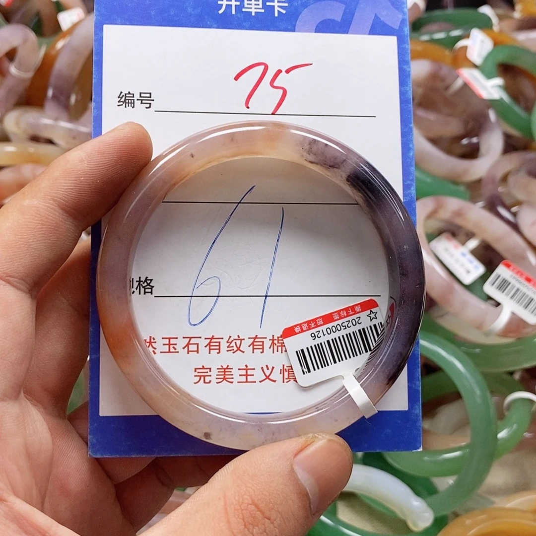 石英质玉（金丝玉）手镯未镶嵌