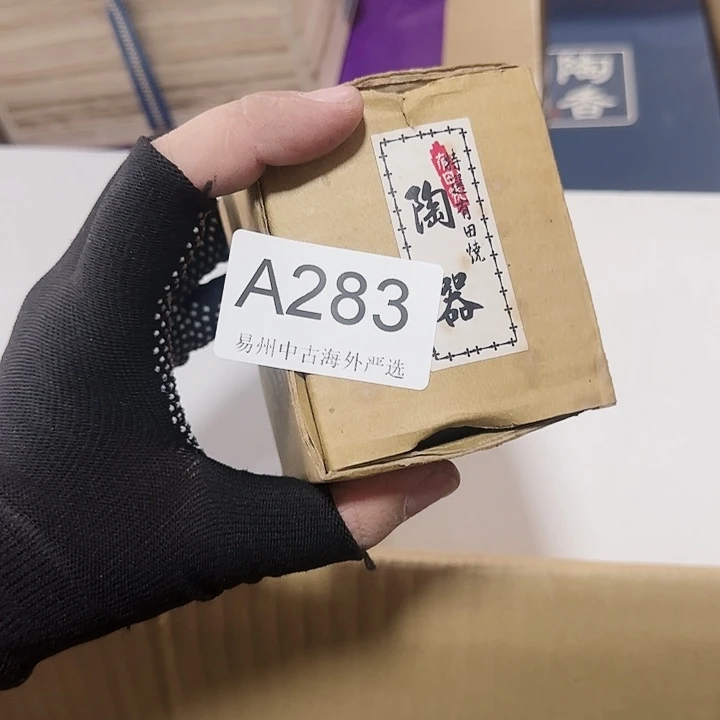 用****6易州中古海外严选