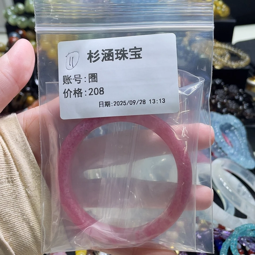 未镶嵌水晶手链手镯