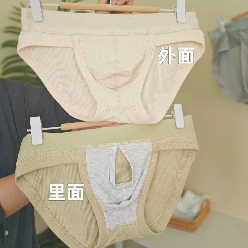 男款 分开更透气！男士透气高开三角内裤 不勒腿大码亲肤棉内裤