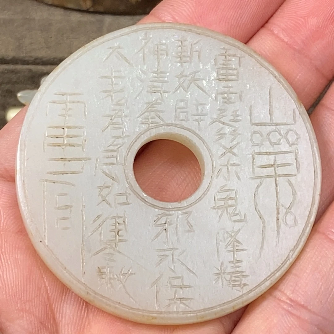 侵***人非常精美得脖挂件