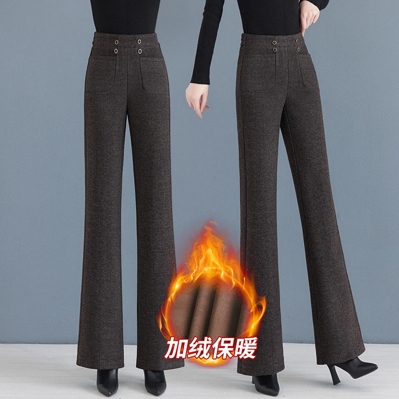 2025冬季新款加厚高腰毛呢微喇裤女显瘦垂感直筒休闲百搭喇叭裤子