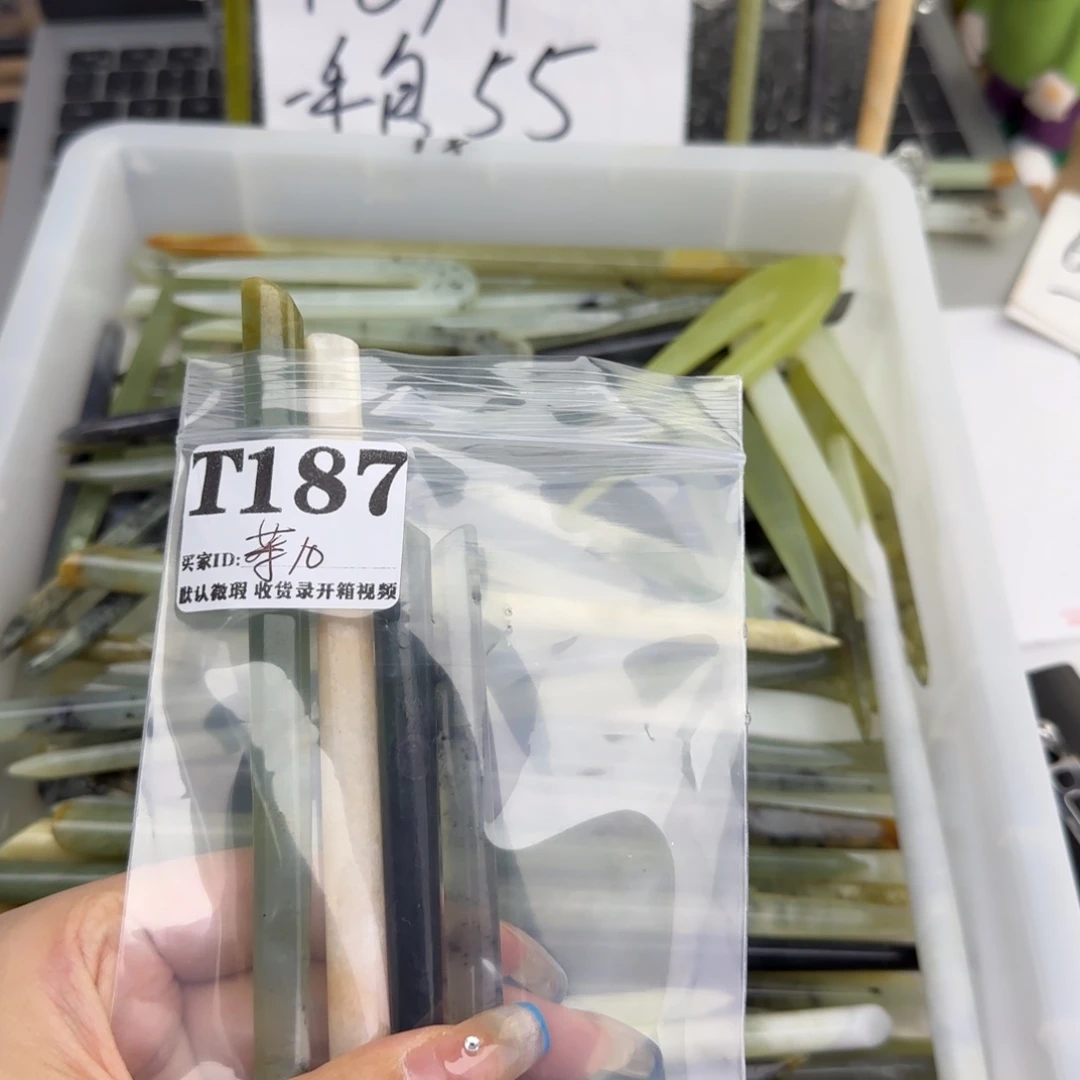 荼***蘼蛇纹石玉合金发饰
