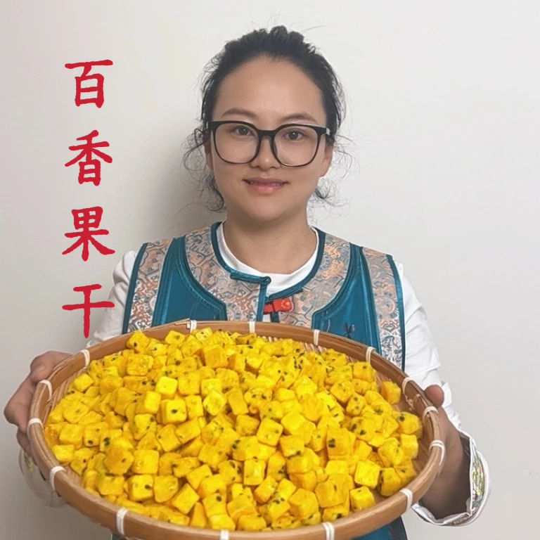 [小清] 百香果干