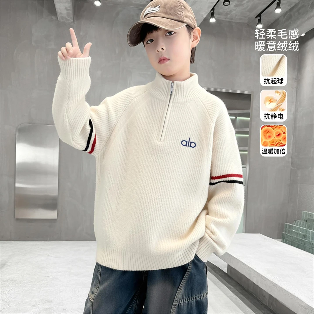男童毛衣秋冬款2025新款男孩打底衫冬季上衣中大儿童加厚针织衫潮