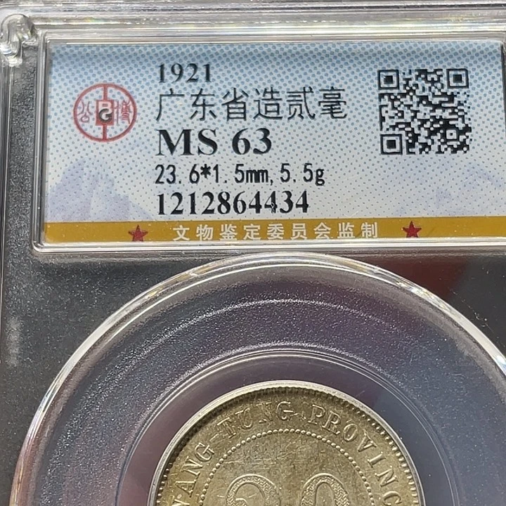 银如图所说的一个