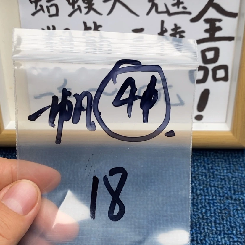 【闪购商品】哈哈哈哈哈哈哈哈哈