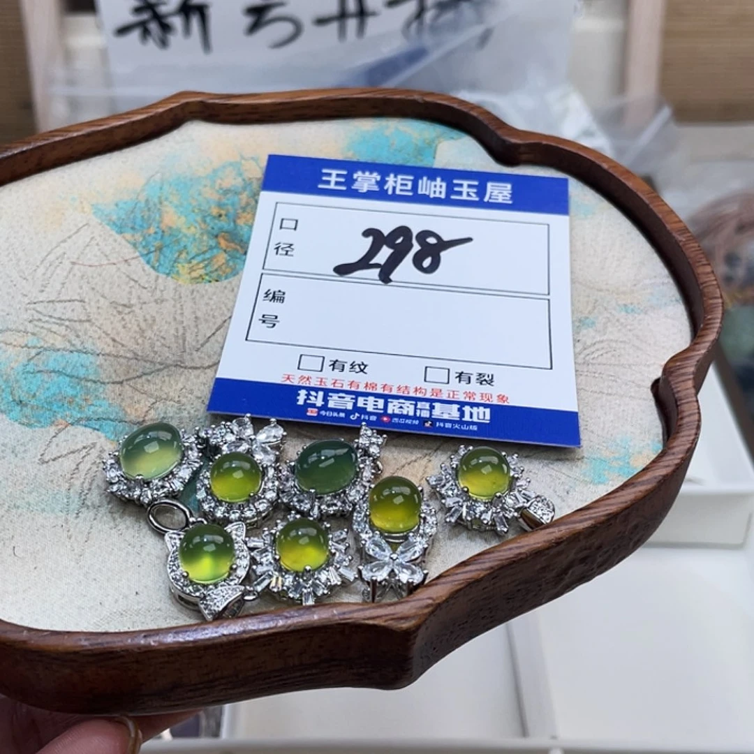 岫玉合金颈饰多样性，发一件