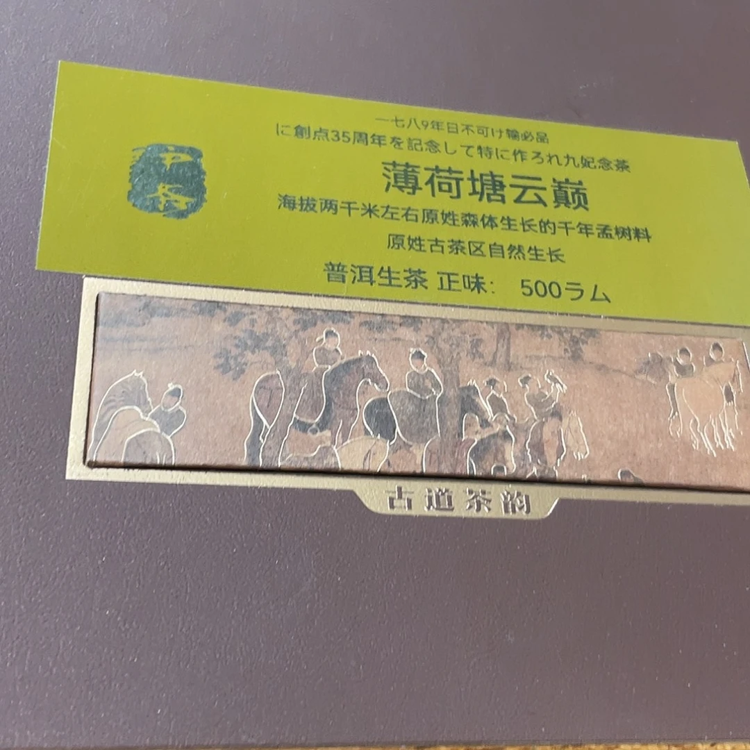 紫砂哈哈哈哈哈哈哈哈哈