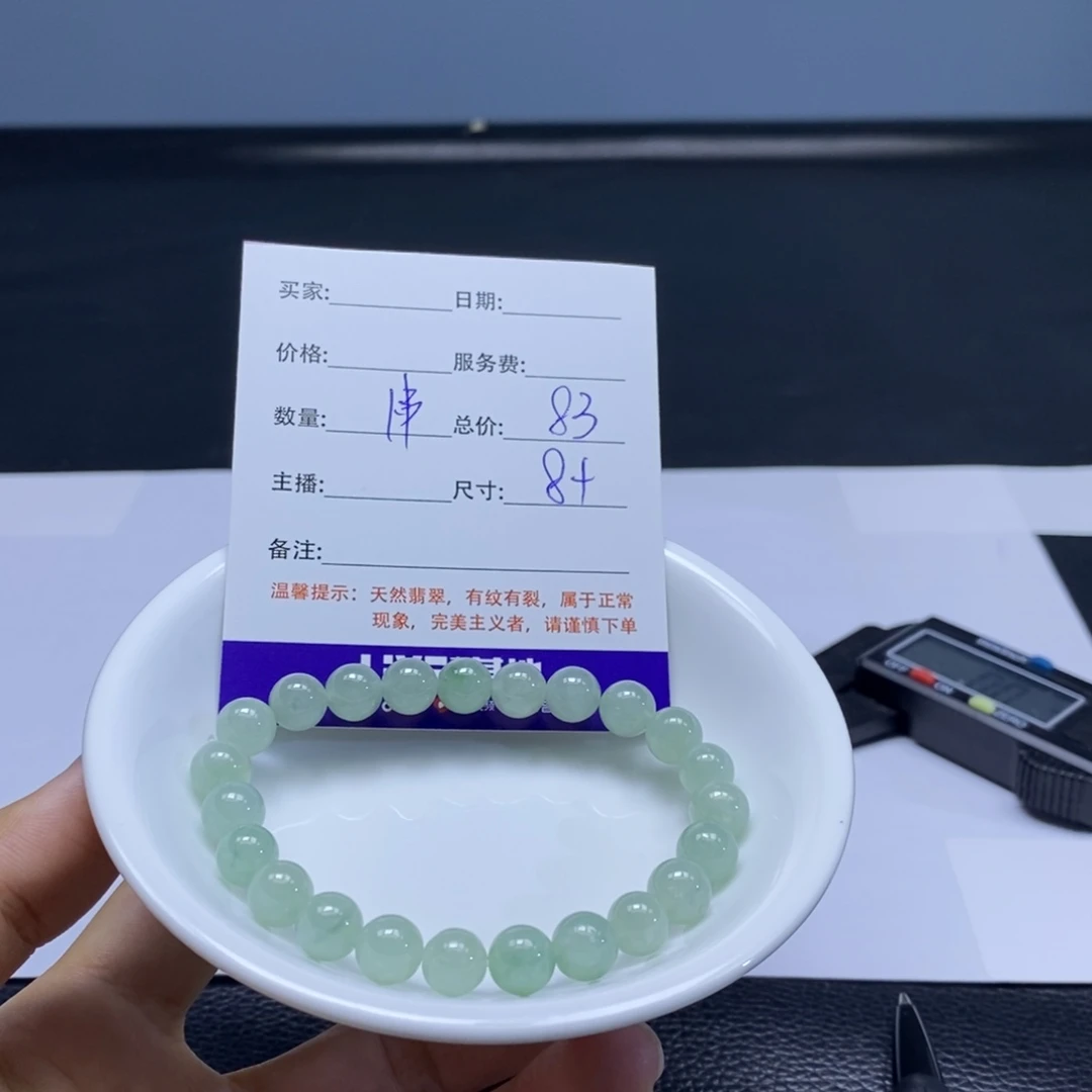 翡翠散珠翡翠翡翠翡翠