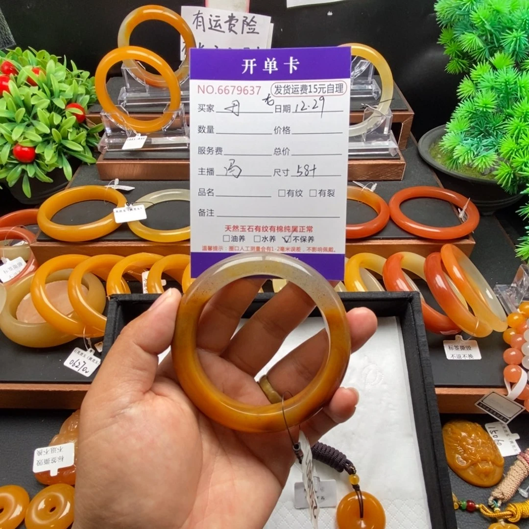 丹***石英质玉（黄龙玉）未镶嵌手镯79637