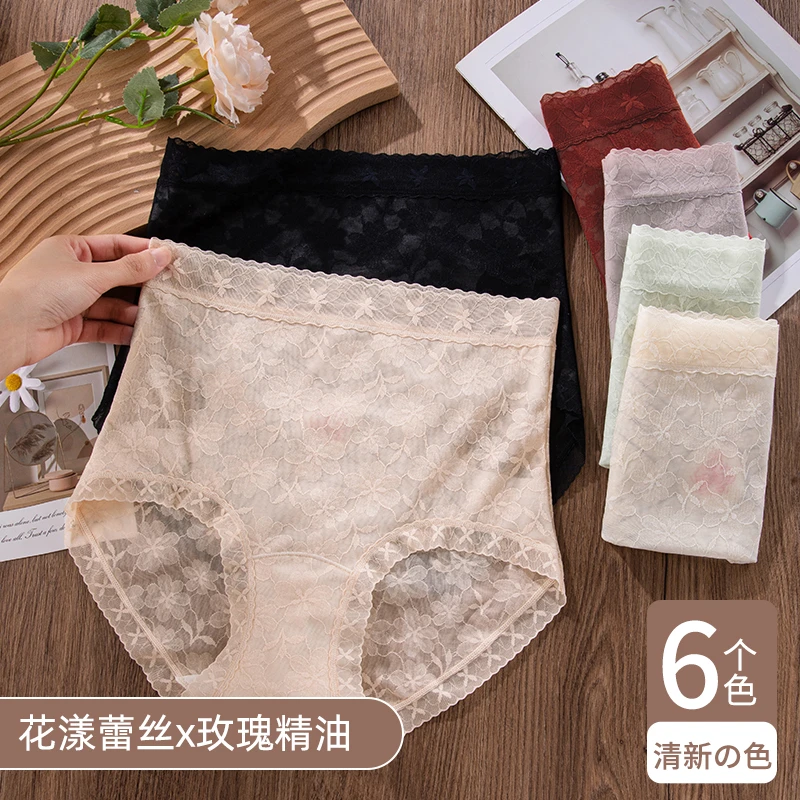 高腰平角双层微压提臀收腹裤轻塑裤云感女士三角内裤818软蕾丝