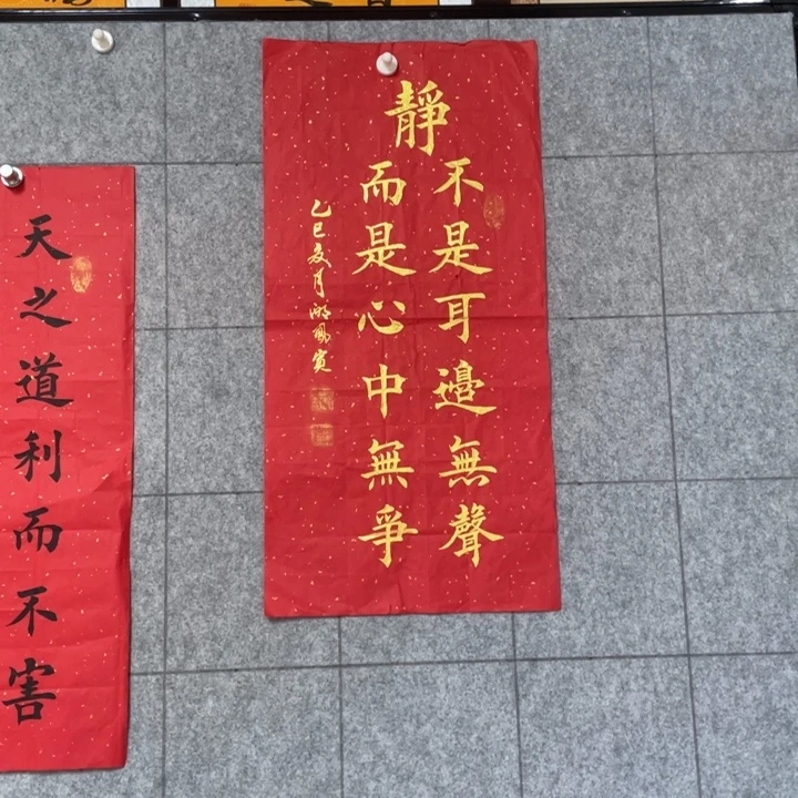 书法：：：：：：：：：：：：：：：