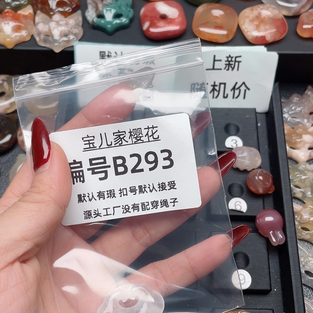玛瑙/玉髓颈饰合金橙****弟