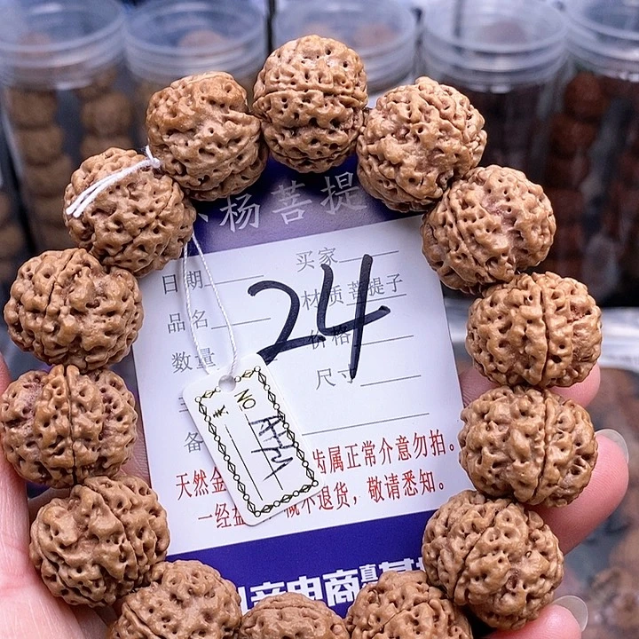 手串金刚菩提21双龙