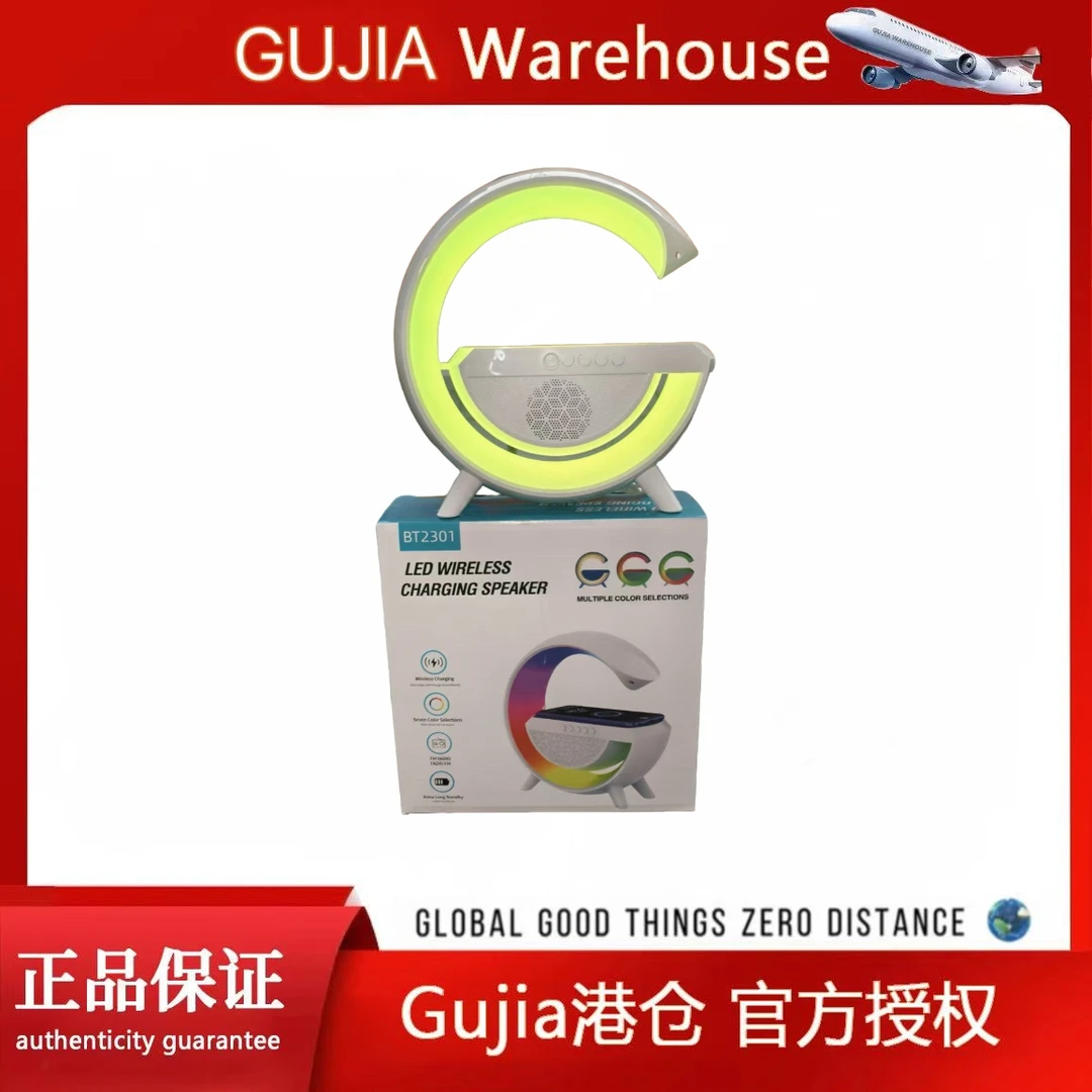 蓝牙音箱无线充电多功能氛围小夜灯卧室生日礼物床头台灯音响1