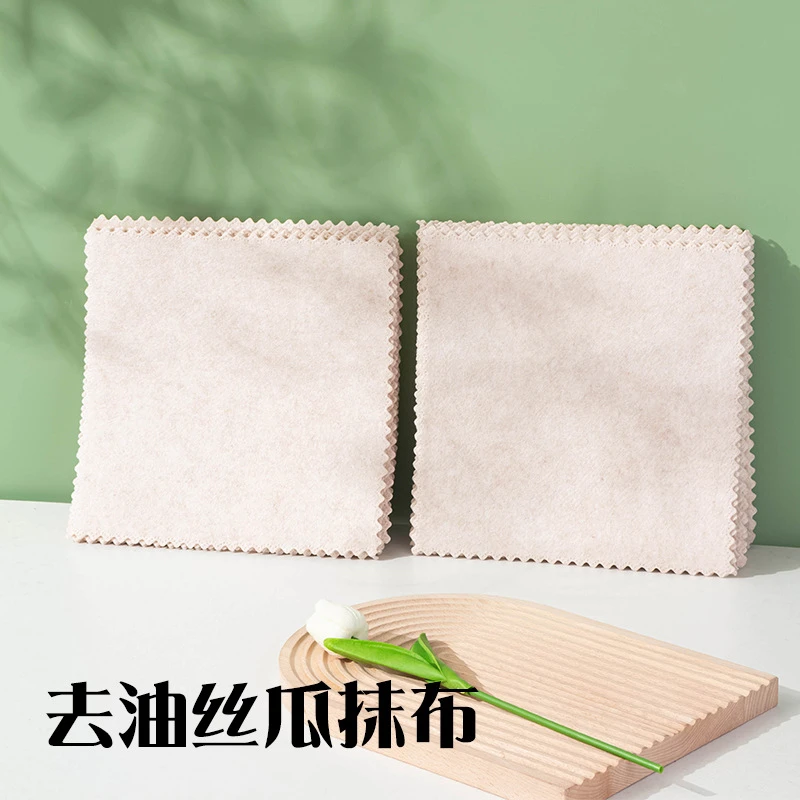 丝瓜抹布家用无痕洗碗厨房抹布易不掉毛不沾油吸水加厚清洁布