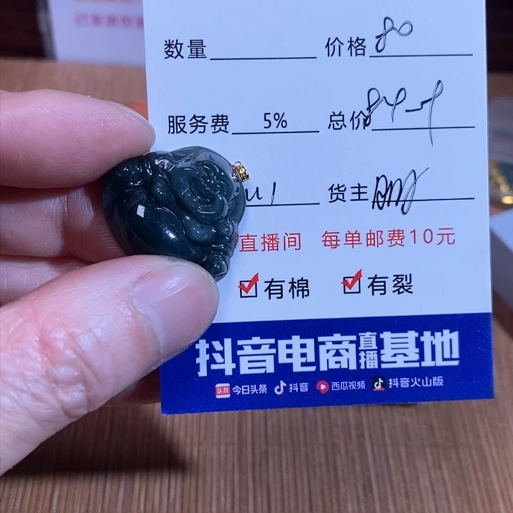 翡翠颈饰18K金镶嵌一**谦