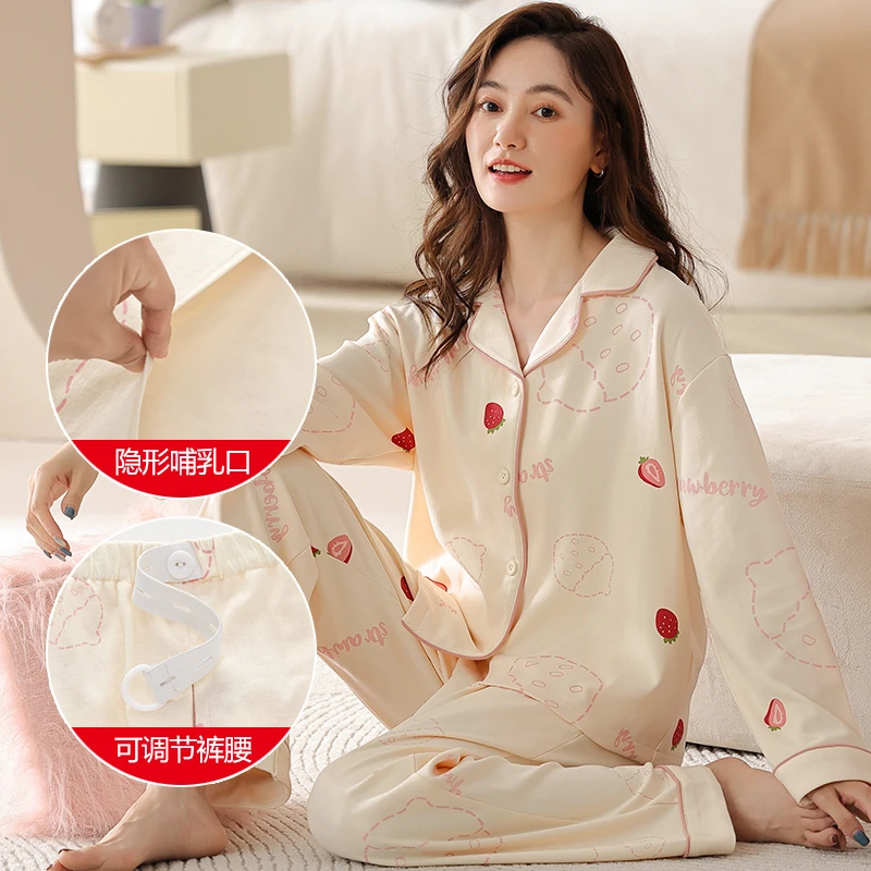 浪莎月子服睡衣春夏季产后秋冬孕妇怀孕期哺乳产妇薄款纯棉家居服