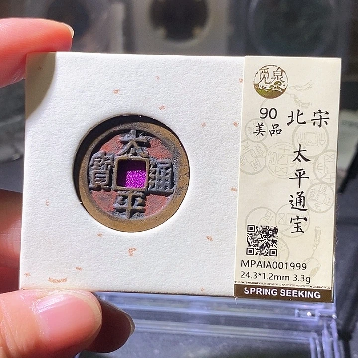 铜太平。华夏天玺总店999