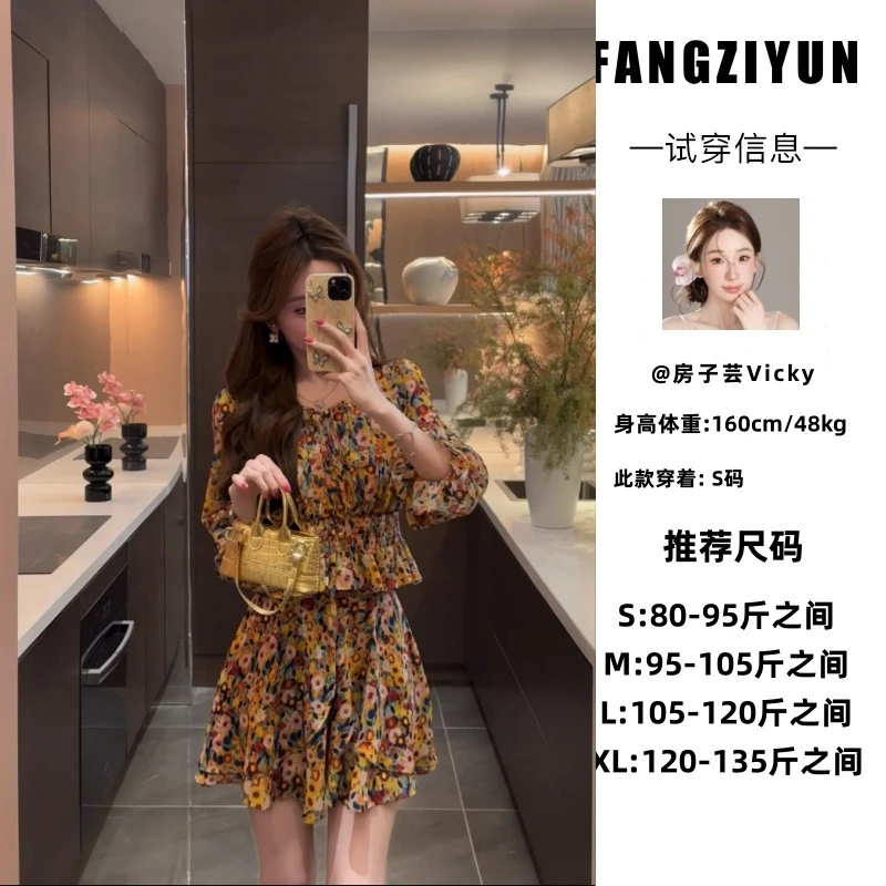 子芸定制【花与爱丽丝】上衣 半身裙预JJC5TZ2133碎花时尚印花轻奢