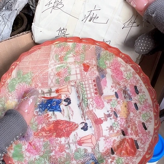 紫砂茶杯密胺瓷中古品呵呵呵呵