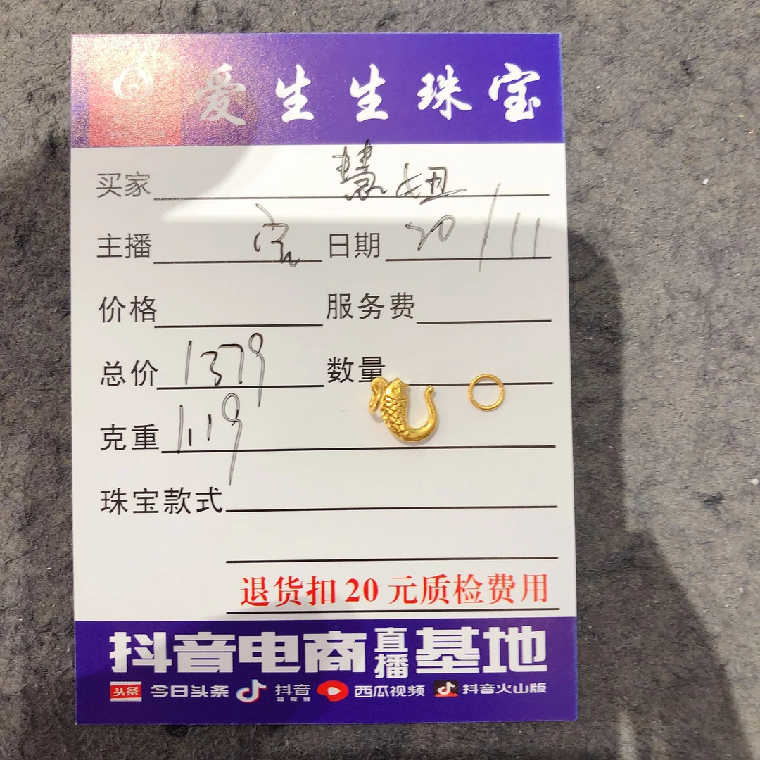 足金999素金吊坠扣头古法百搭款式！宝