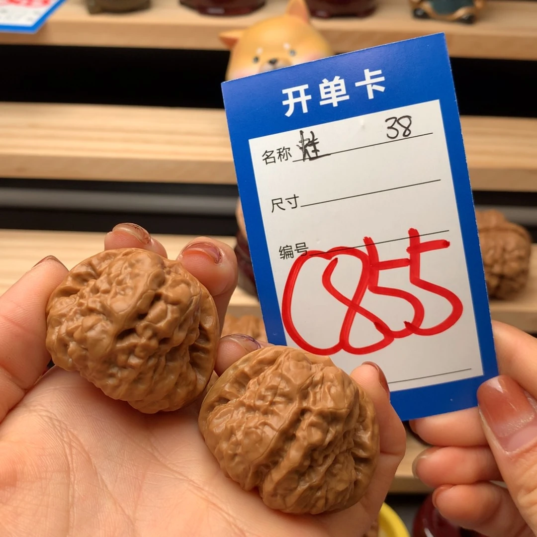 文玩核桃把件855号 蛤蟆头