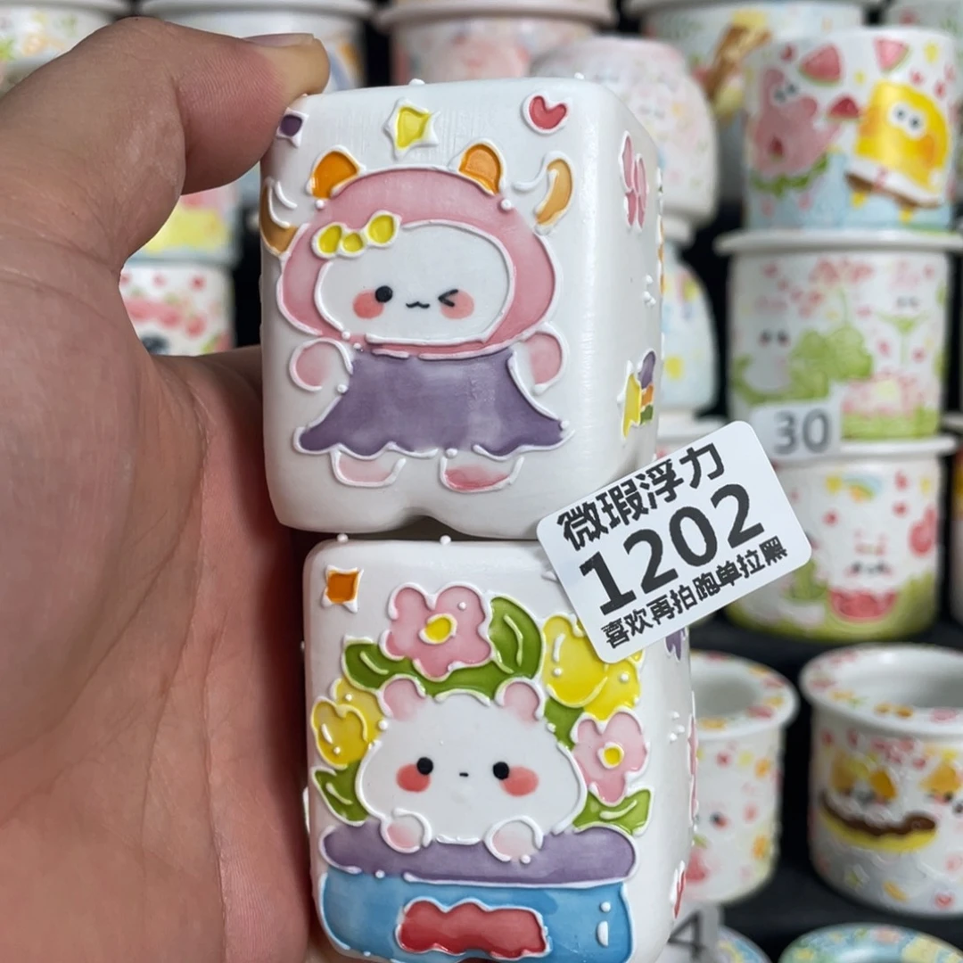 1202 嘟嘟嘟嘟嘟嘟嘟
