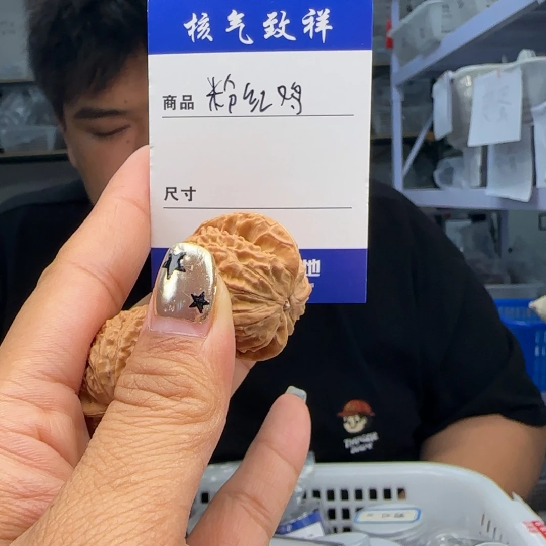 文玩核桃把件乐哥粉红鸡