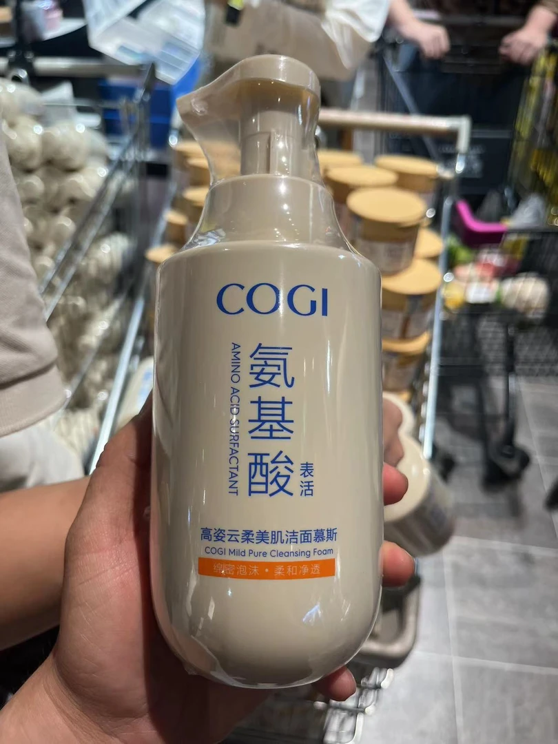 【许昌本心正品代购】氨基酸洁面慕斯