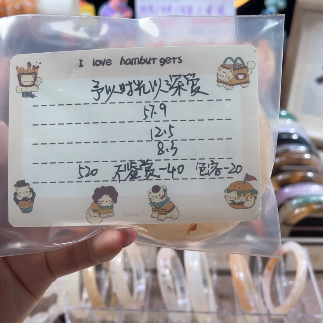 手镯玛瑙/玉髓合金