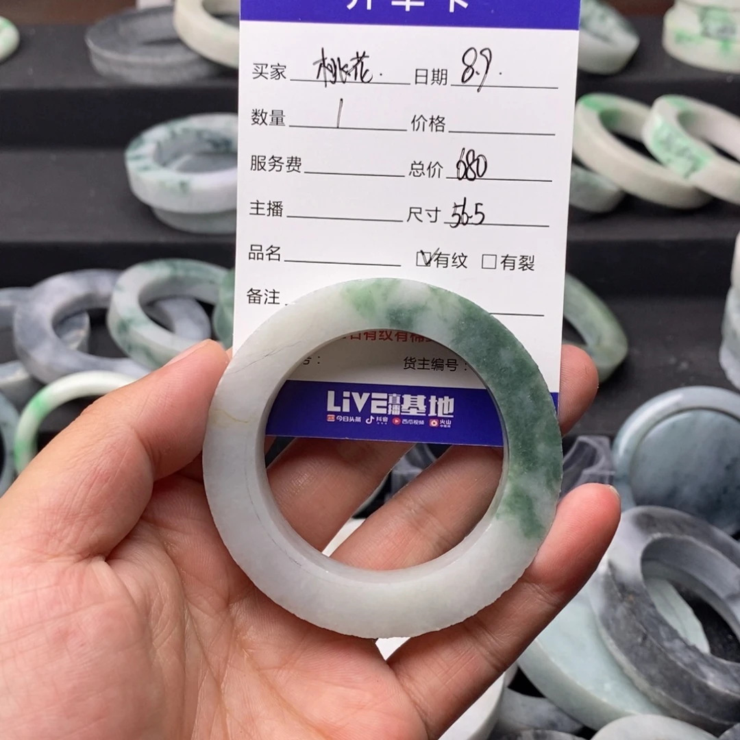 桃***)定制翡翠手镯未镶嵌