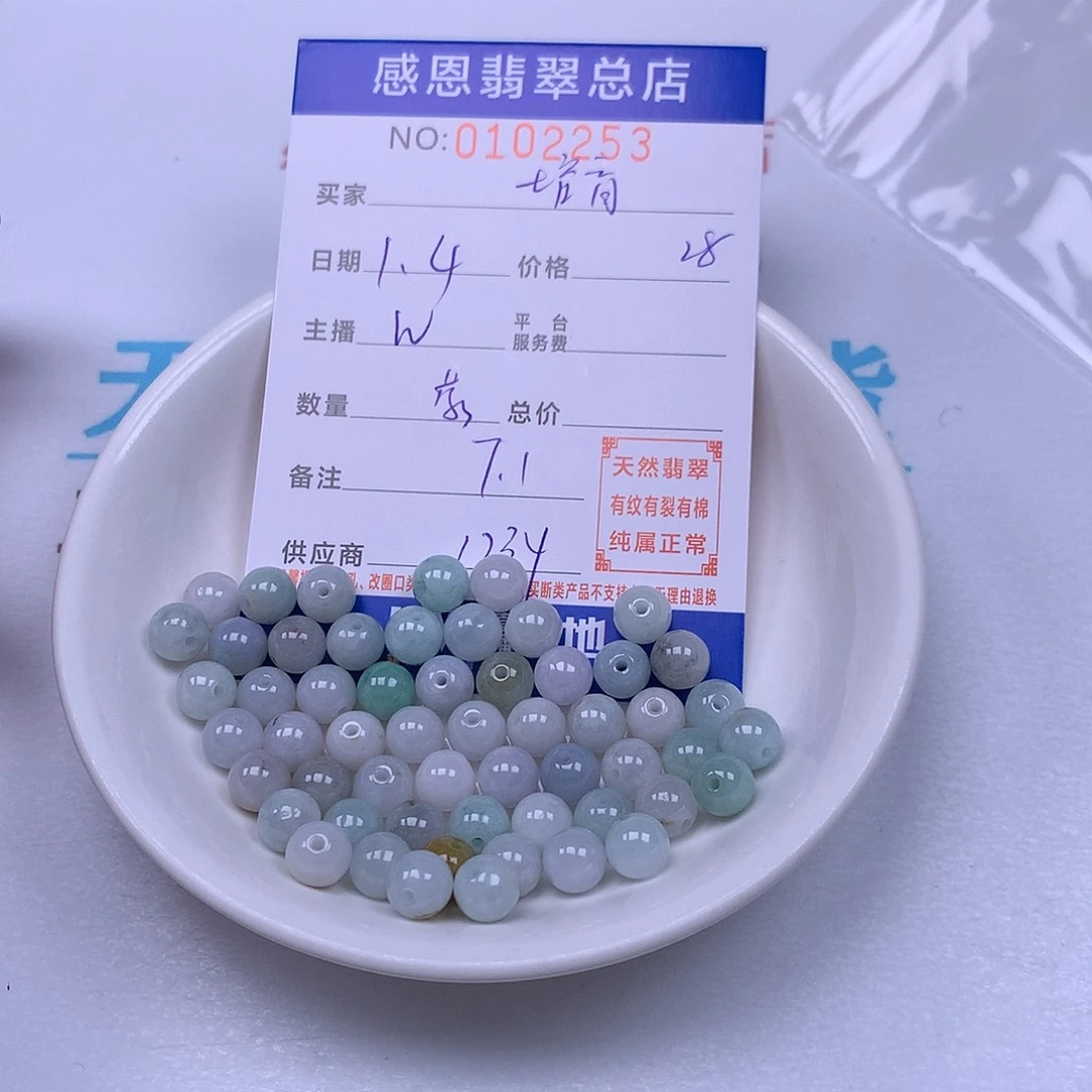 培***育翡翠未镶嵌手链翡翠