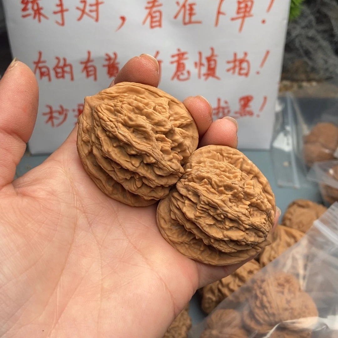 文玩核桃把件杨****8虎头79