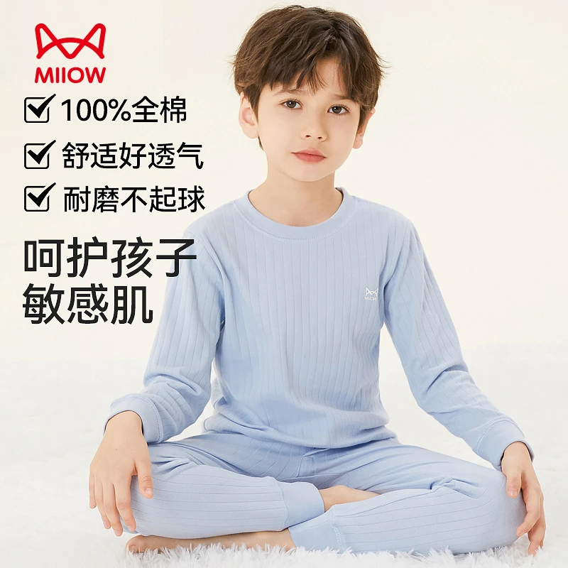 MiiOW/猫人吸汗透气纯棉长袖春秋儿童保暖圆领A类抗菌秋衣裤