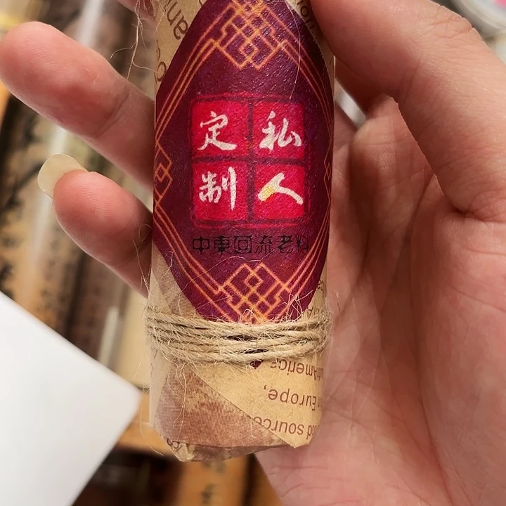 香遇专属闪购链接