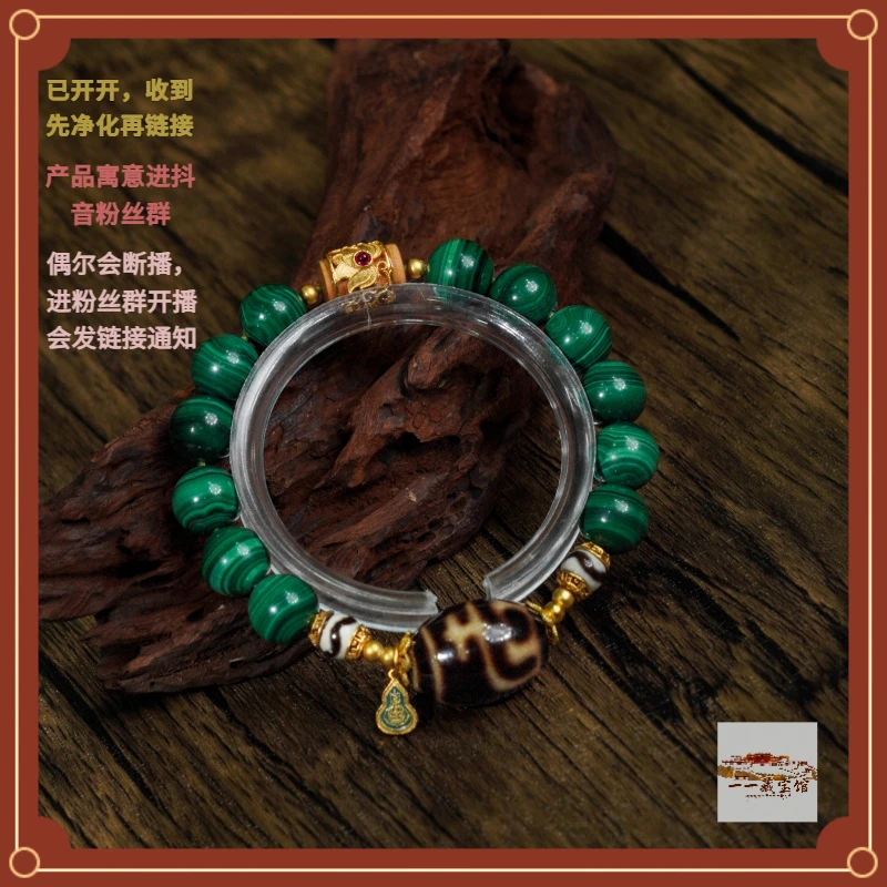 藏宝阁 ▎【2025木生大火】能装能守开年大顺宝瓶手串701763