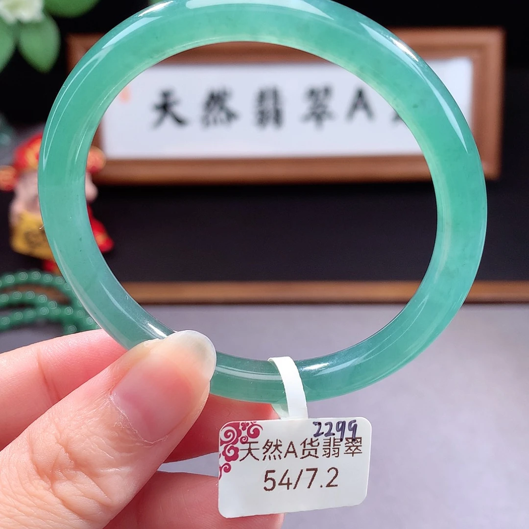 未镶嵌手镯（圆镯）翡翠