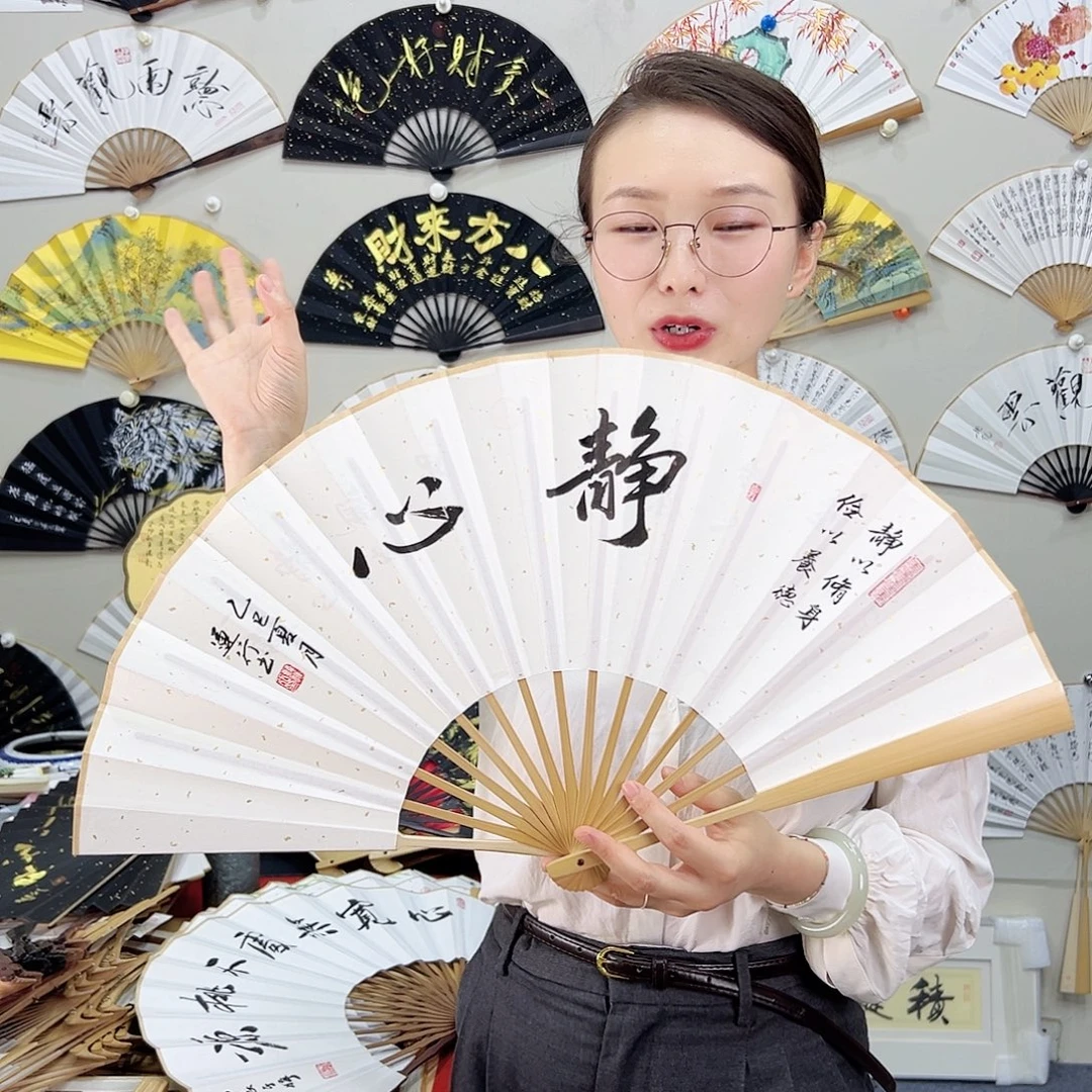 书法书法 10寸玉竹 手写手绘 默认粘好