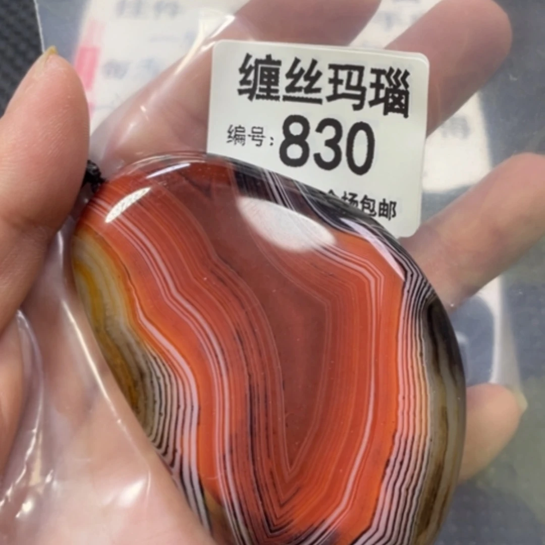 【闪购商品】未镶嵌颈饰玛瑙/玉髓