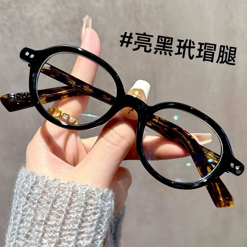 【专业工艺】复古时尚小框工艺防蓝光老花镜高档减龄适合中老年人
