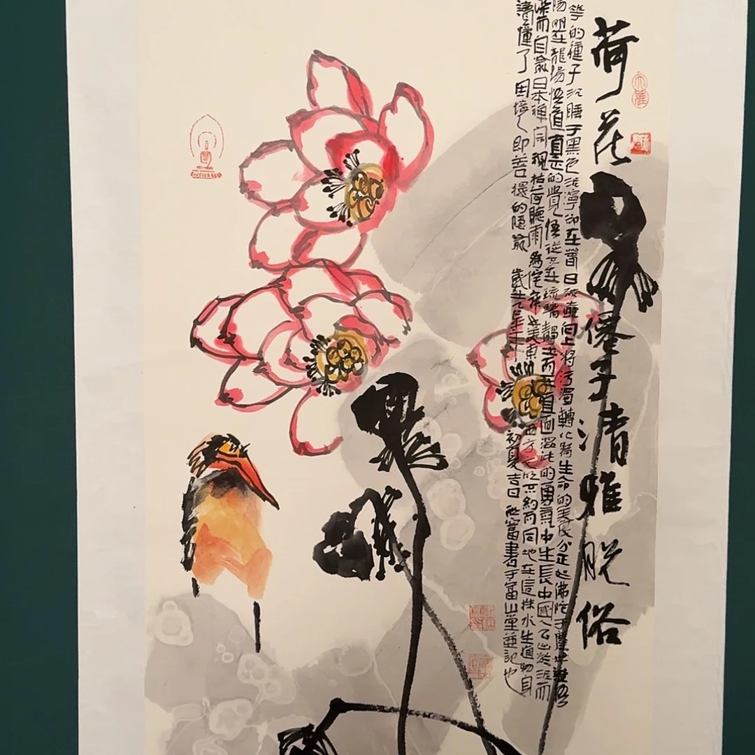 书法邹联富老师的国画