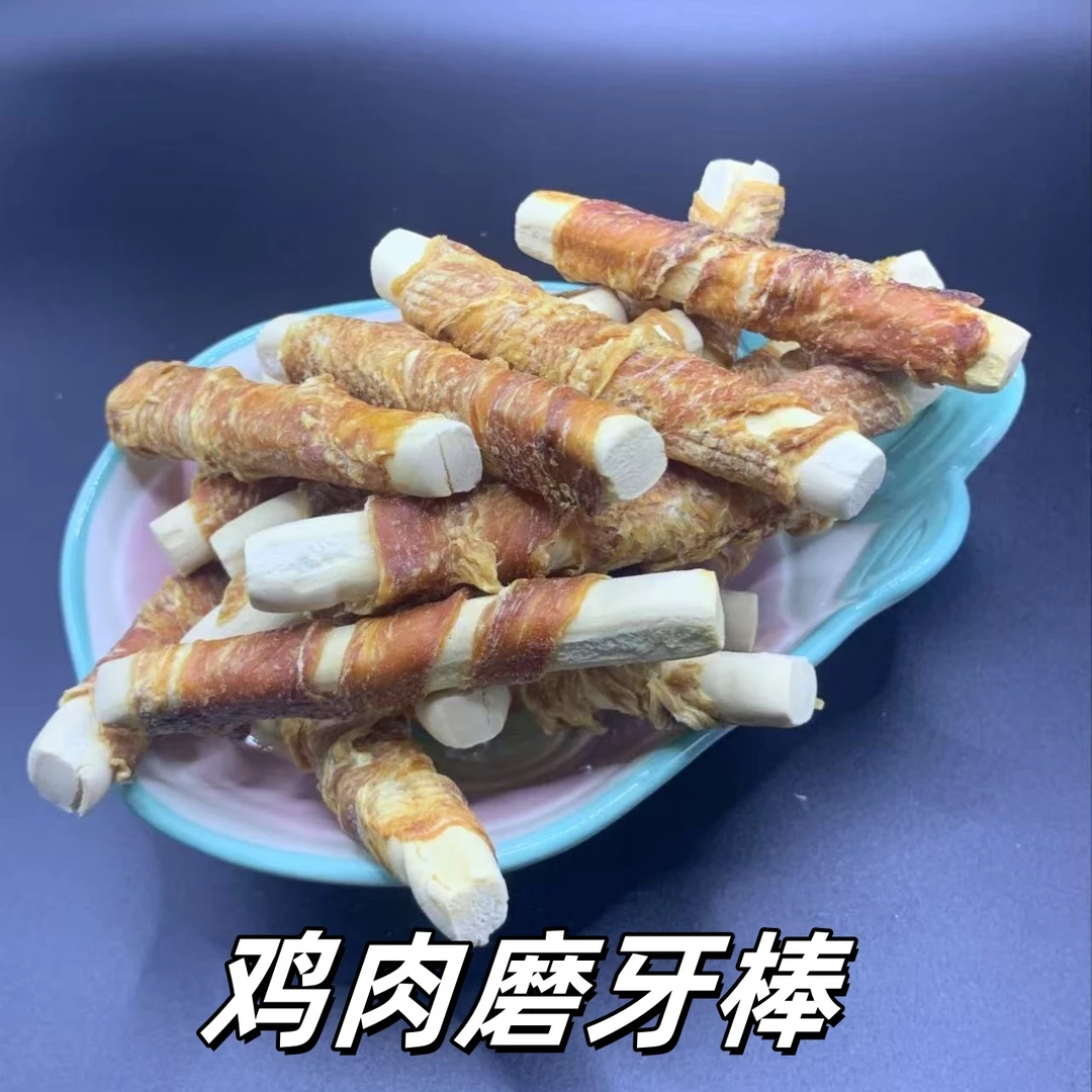咪乐哆【烘干磨牙】零食薄切鸡肉干鸭肉干宠物零食鲜脆纯肉训练磨牙