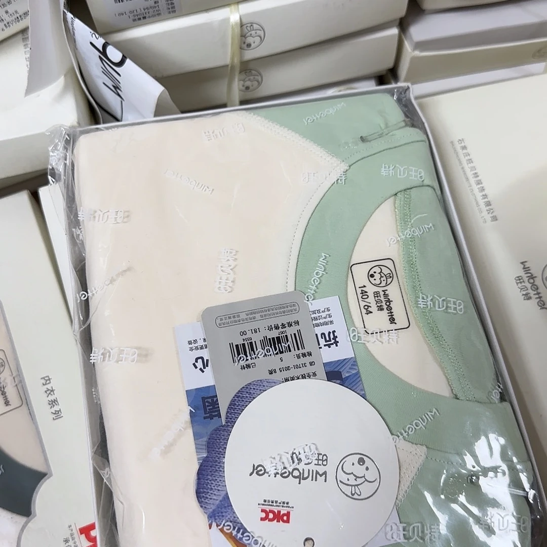 120尺码可以吗小兔随机