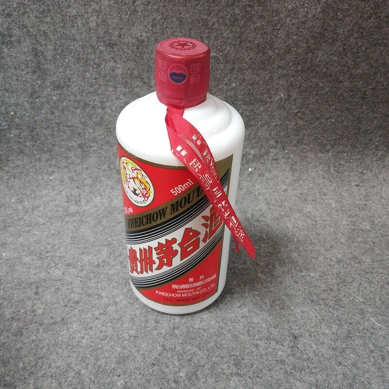 2018年茅台飞天53度500ml1-M25HZ008919-03
